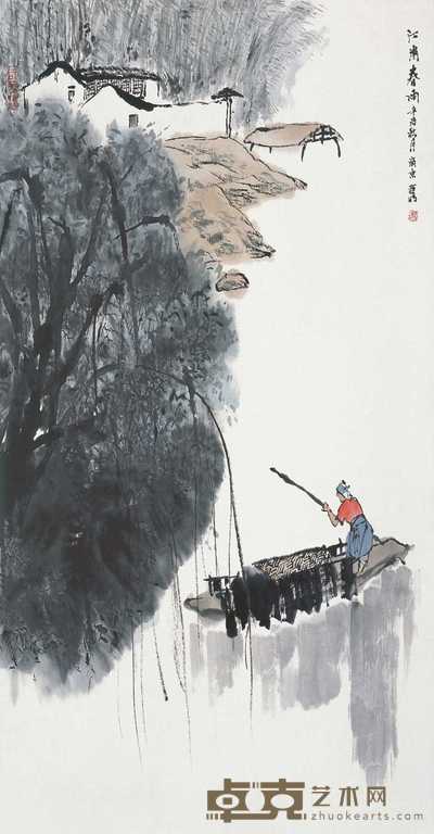 亚明 辛酉(1981年)作 江南春雨 镜心 68.5×45.5cm